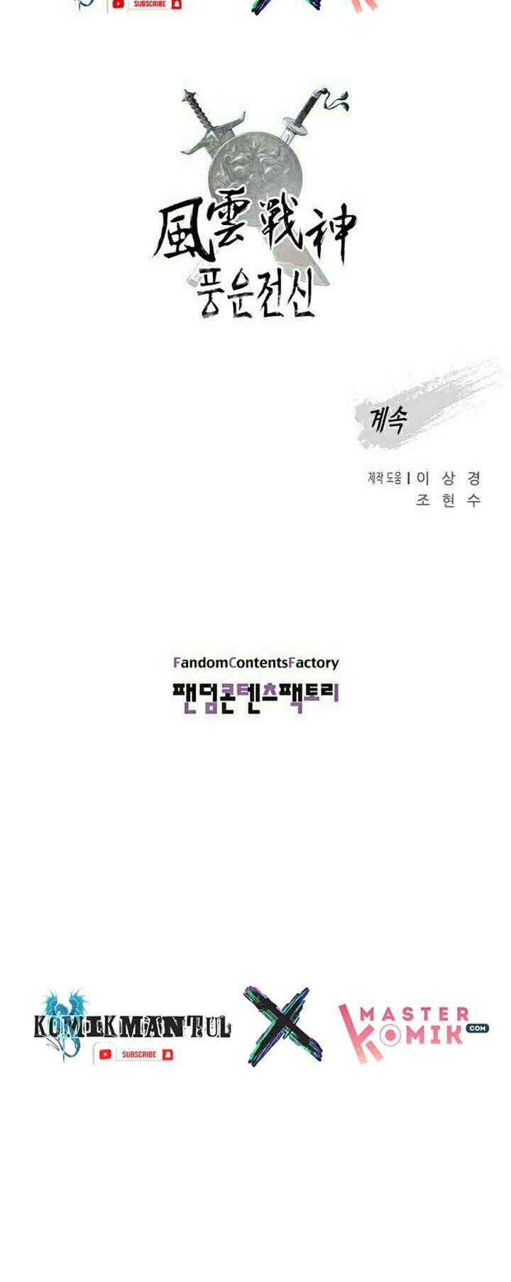 Reincarnated War God Chapter 13 - halaman 49
