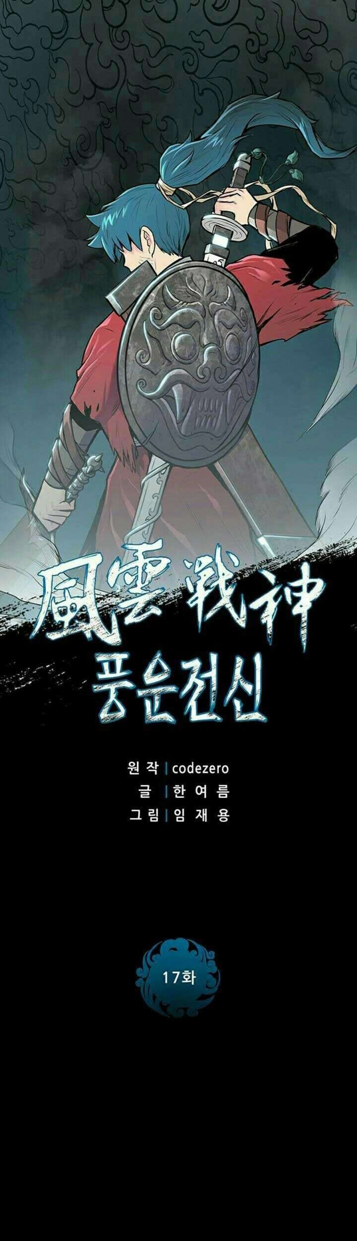 Reincarnated War God Chapter 17 - halaman 2