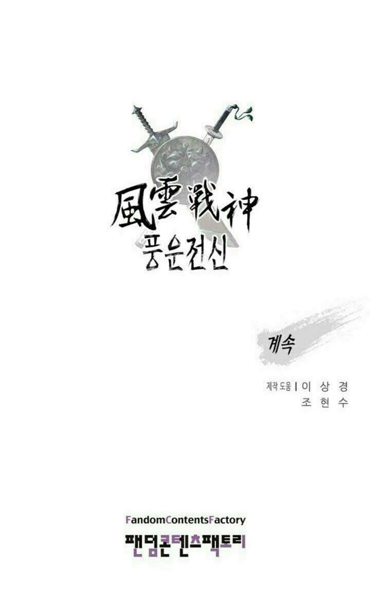 Reincarnated War God Chapter 17 - halaman 44
