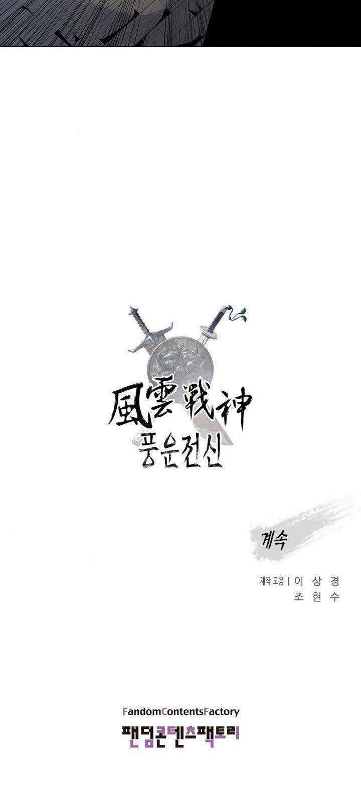 Reincarnated War God Chapter 19 - halaman 34