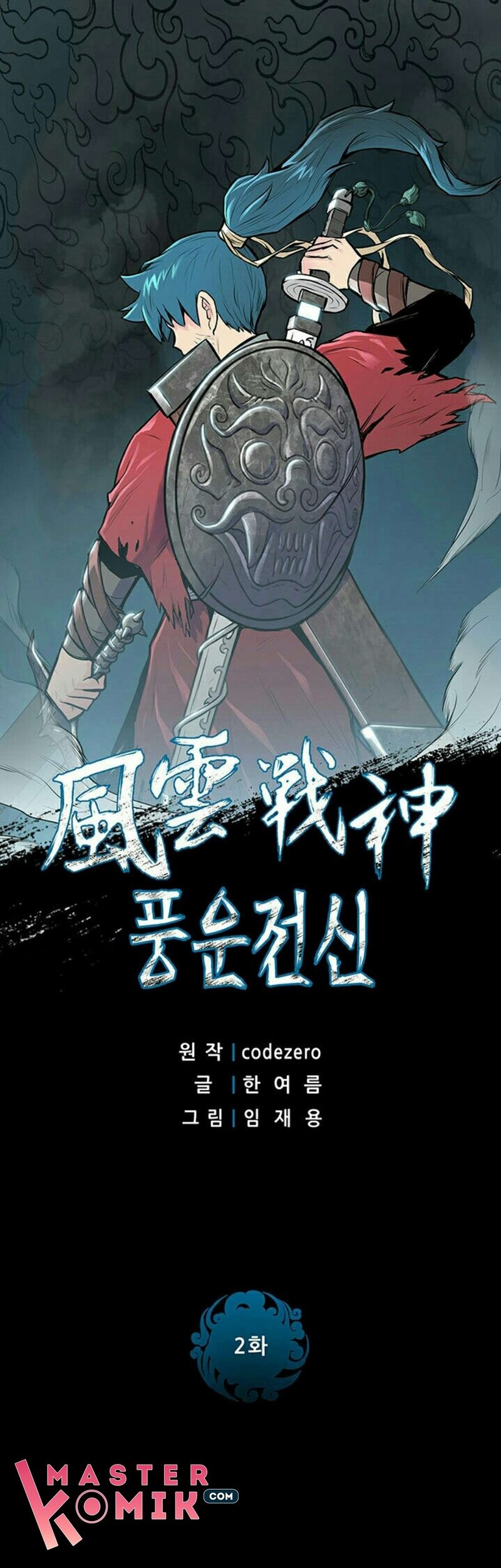 Reincarnated War God Chapter 2 - halaman 2