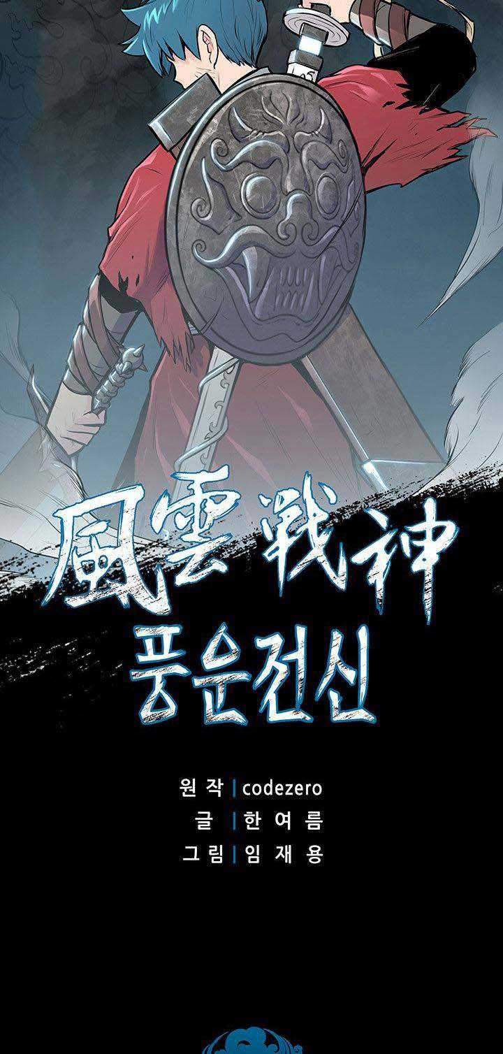 Reincarnated War God Chapter 20 - halaman 2