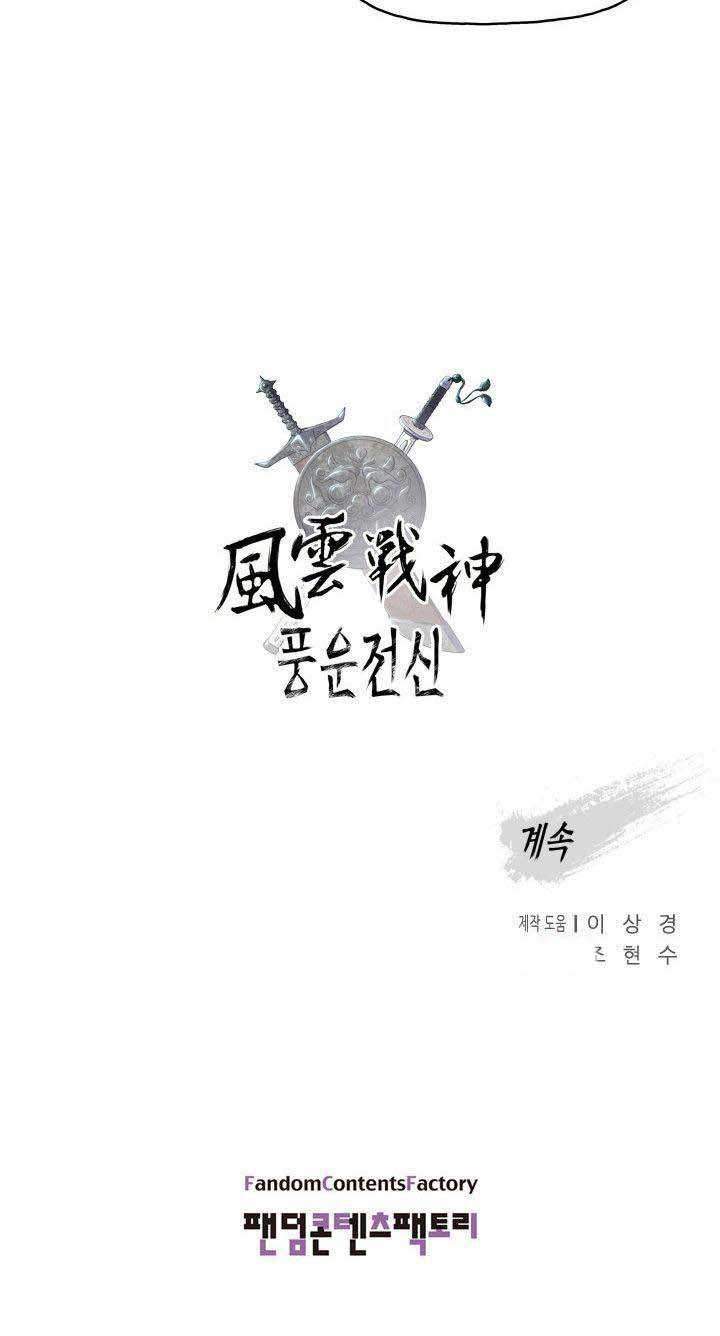 Reincarnated War God Chapter 20 - halaman 68