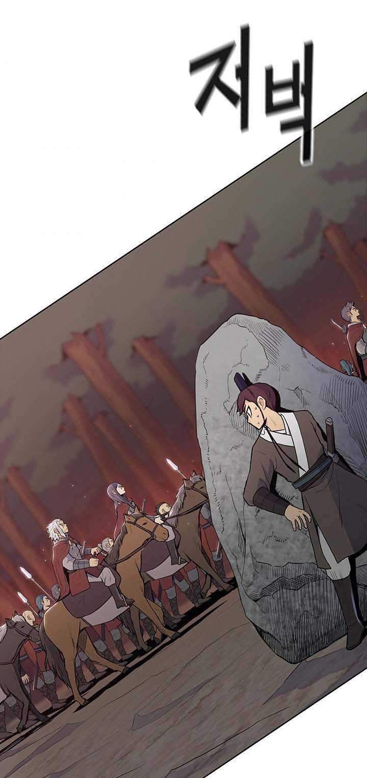 Reincarnated War God Chapter 22 - halaman 39