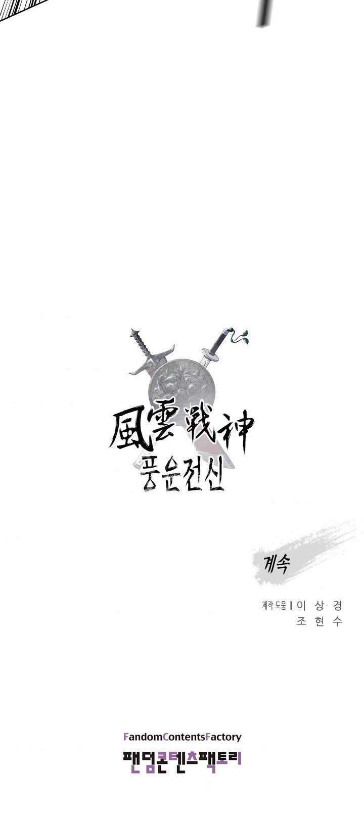 Reincarnated War God Chapter 22 - halaman 73