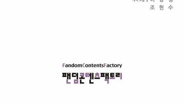 Reincarnated War God Chapter 23 - halaman 50