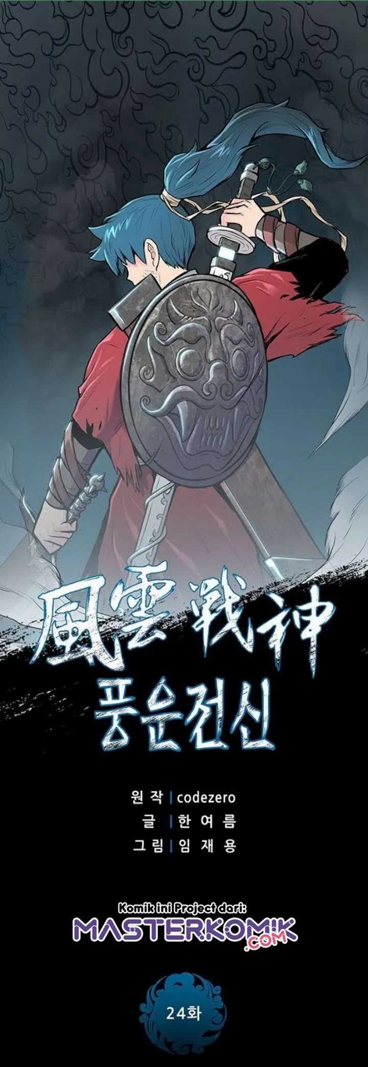 Reincarnated War God Chapter 24 - halaman 3