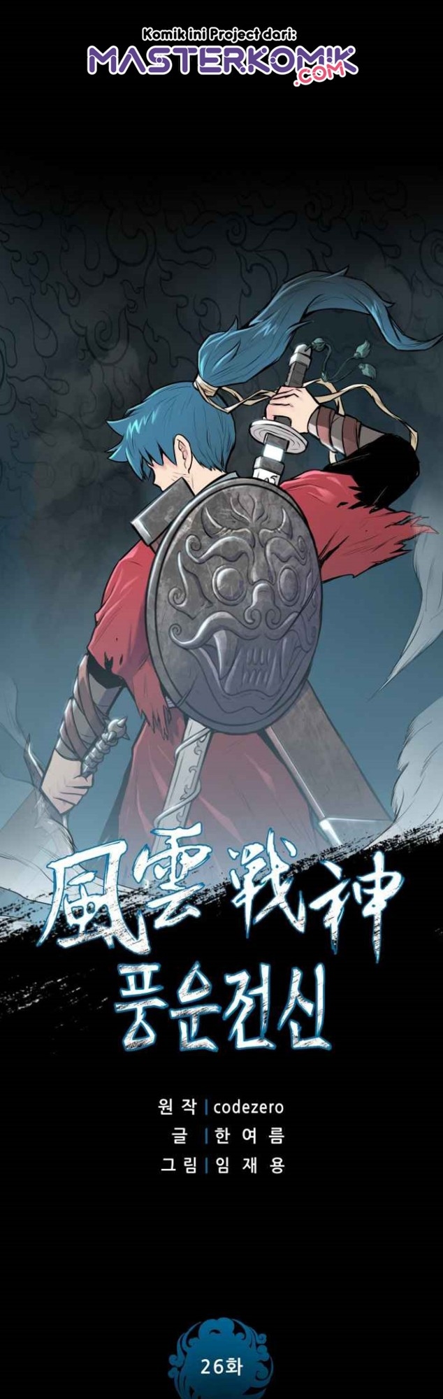 Reincarnated War God Chapter 26 - halaman 11