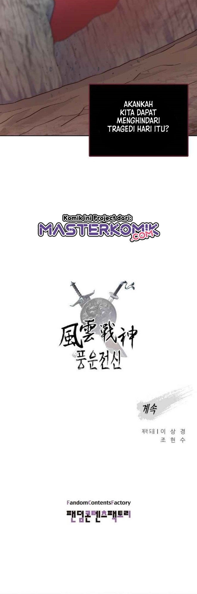 Reincarnated War God Chapter 26 - halaman 47