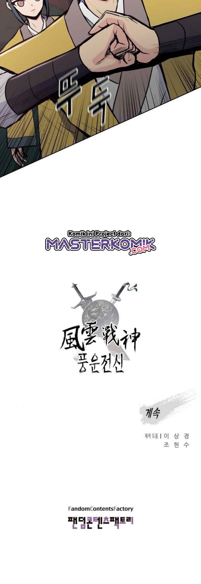 Reincarnated War God Chapter 27 - halaman 51