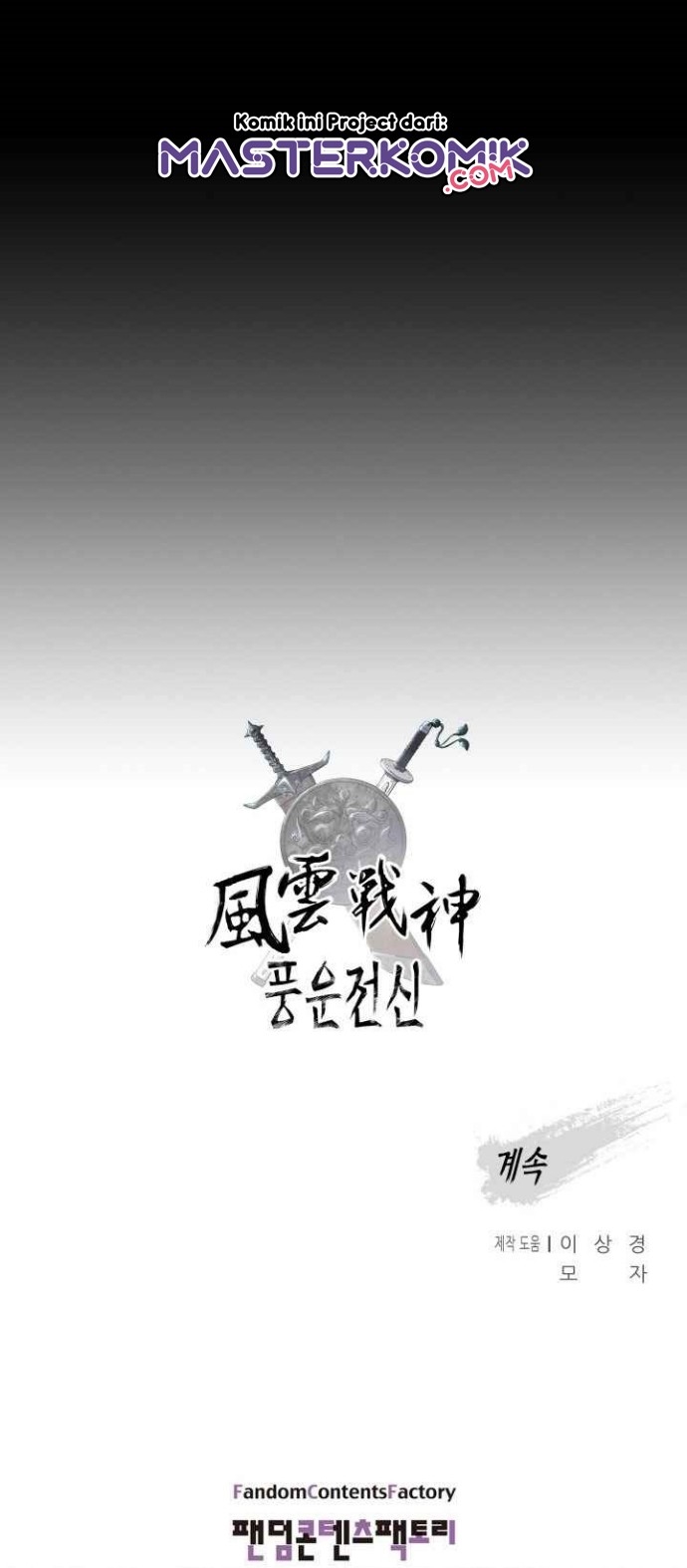 Reincarnated War God Chapter 29 - halaman 53