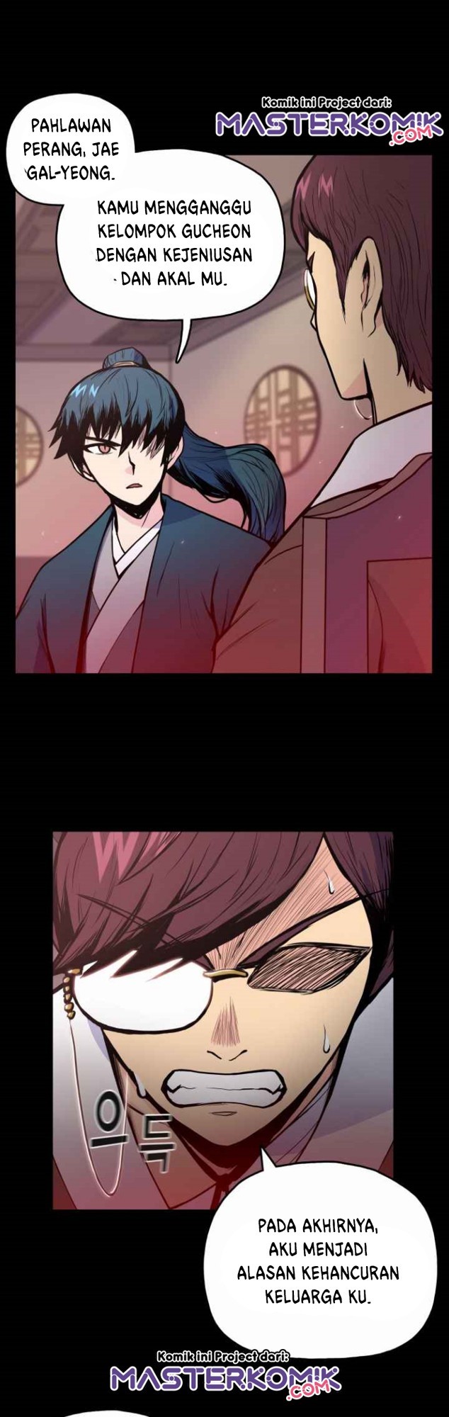 Reincarnated War God Chapter 33 - halaman 33