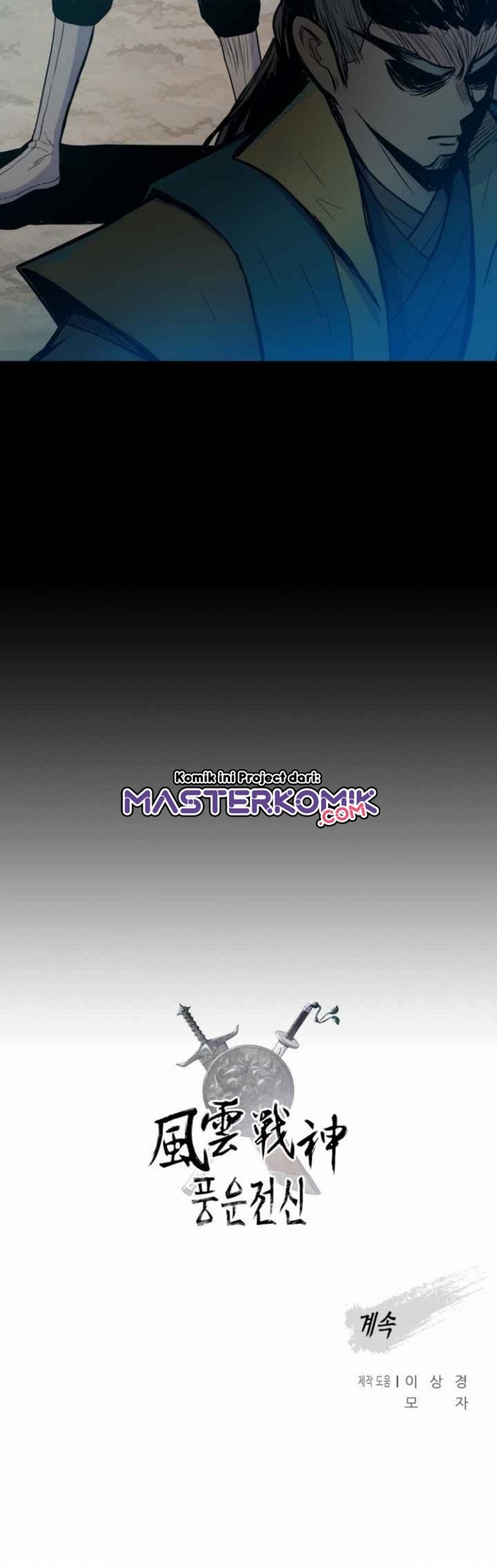 Reincarnated War God Chapter 33 - halaman 47