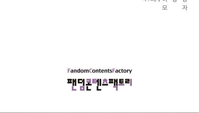 Reincarnated War God Chapter 37 - halaman 46