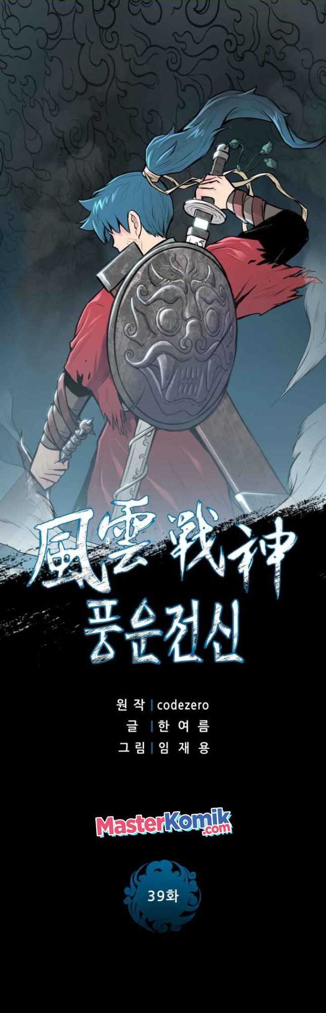 Reincarnated War God Chapter 39 - halaman 4
