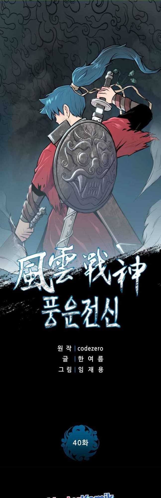 Reincarnated War God Chapter 40 - halaman 3
