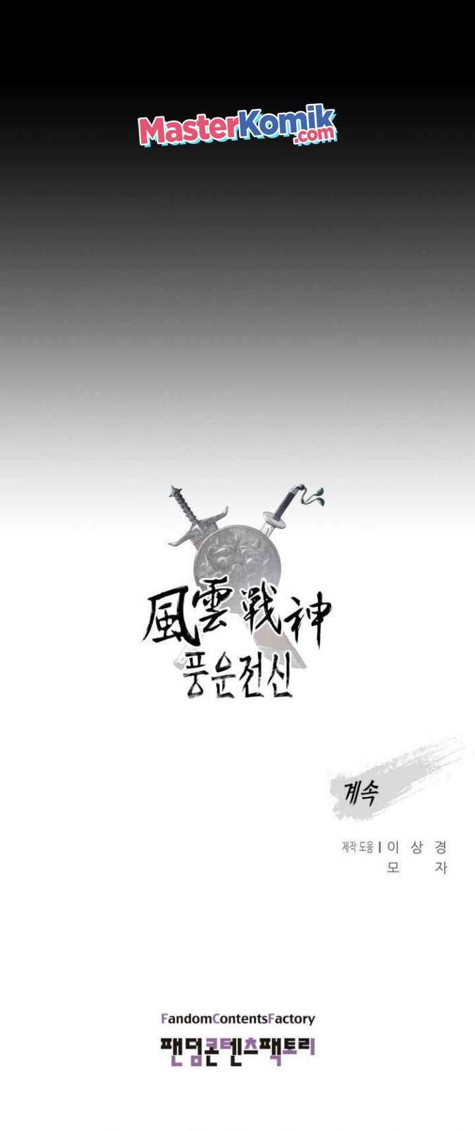 Reincarnated War God Chapter 40 - halaman 40
