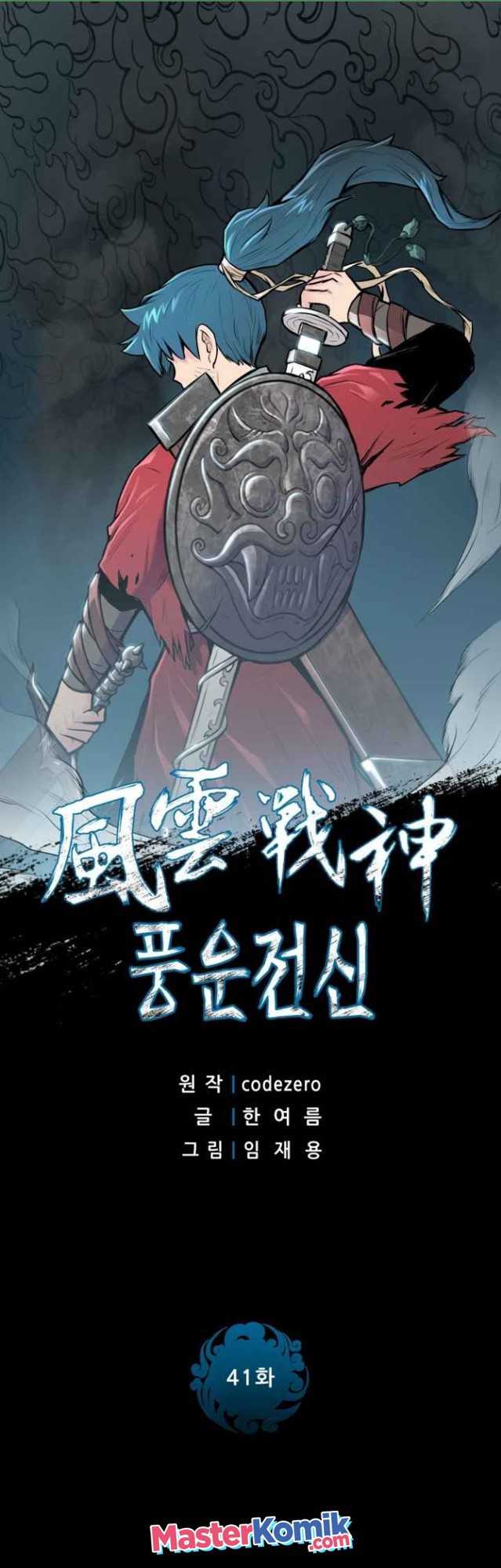 Reincarnated War God Chapter 41 - halaman 3