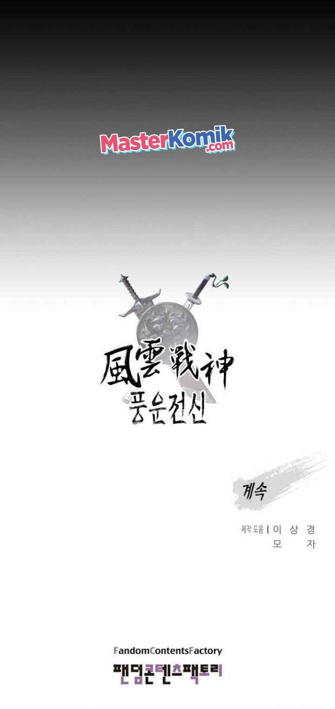 Reincarnated War God Chapter 41 - halaman 41
