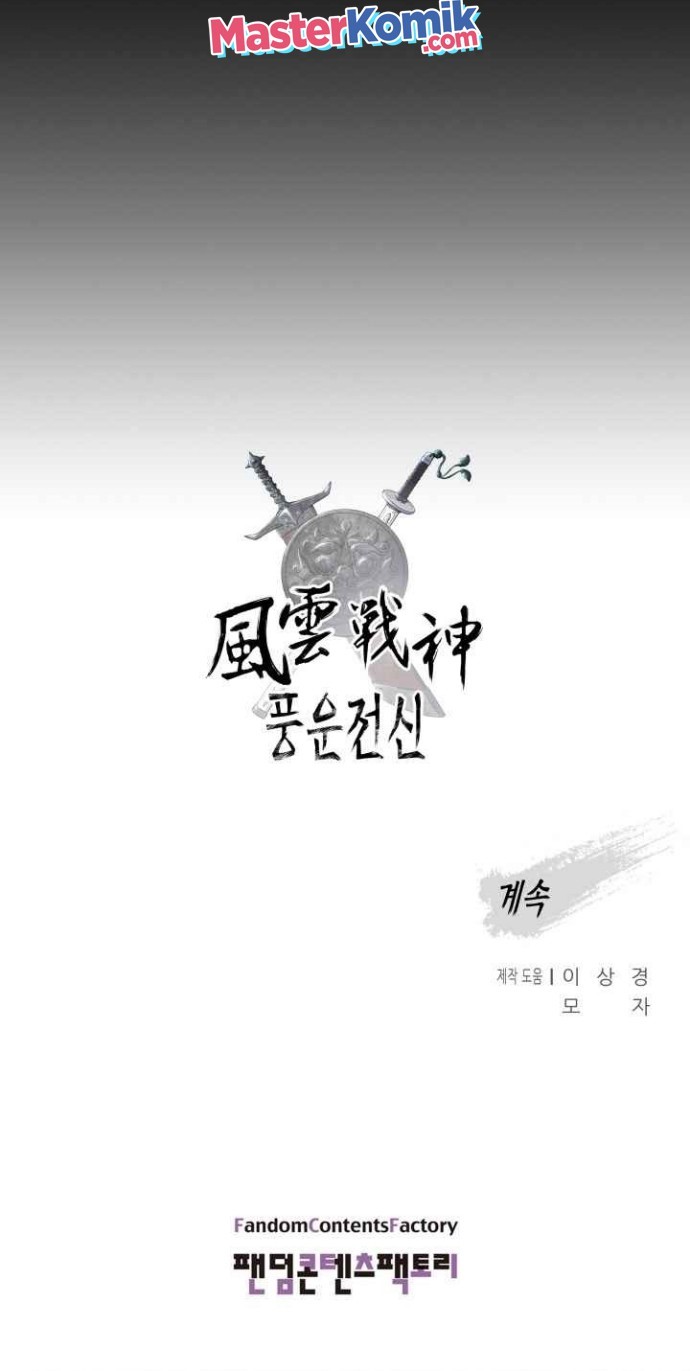 Reincarnated War God Chapter 42 - halaman 45
