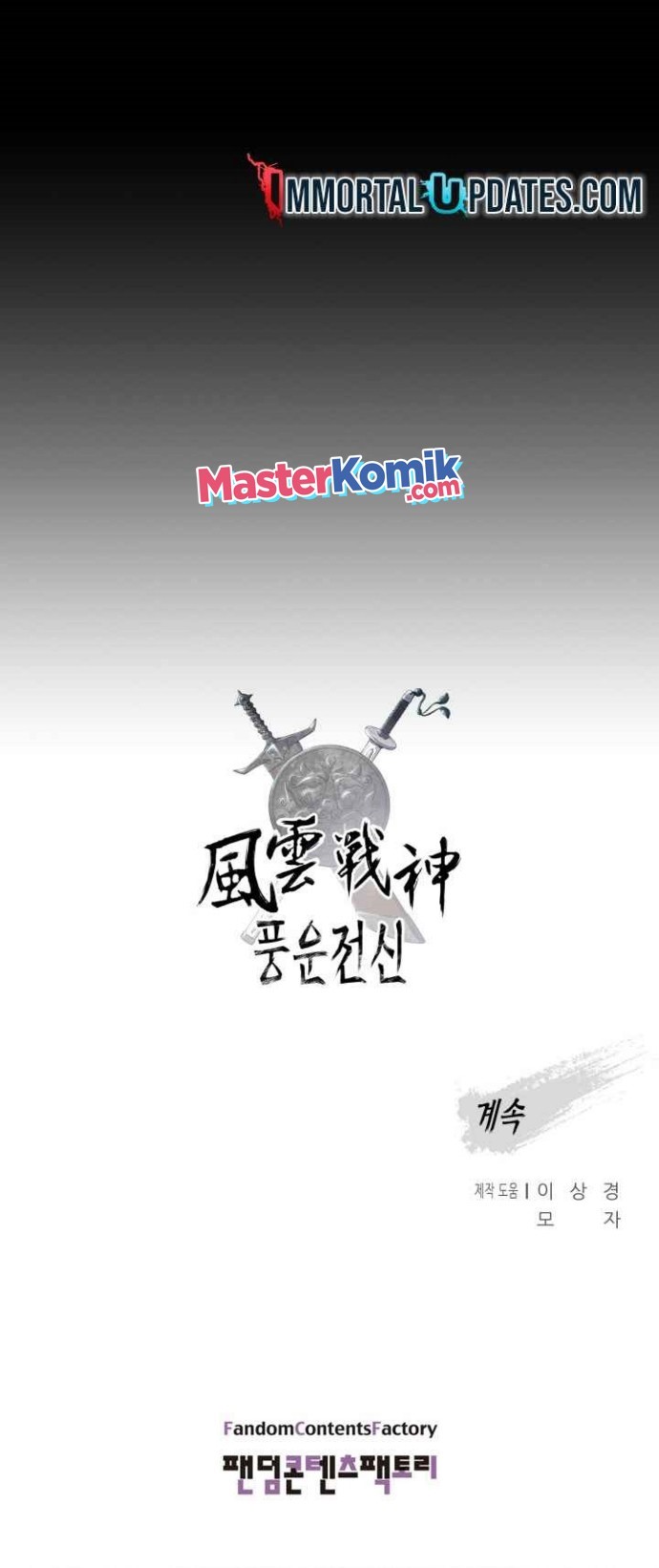 Reincarnated War God Chapter 43 - halaman 39