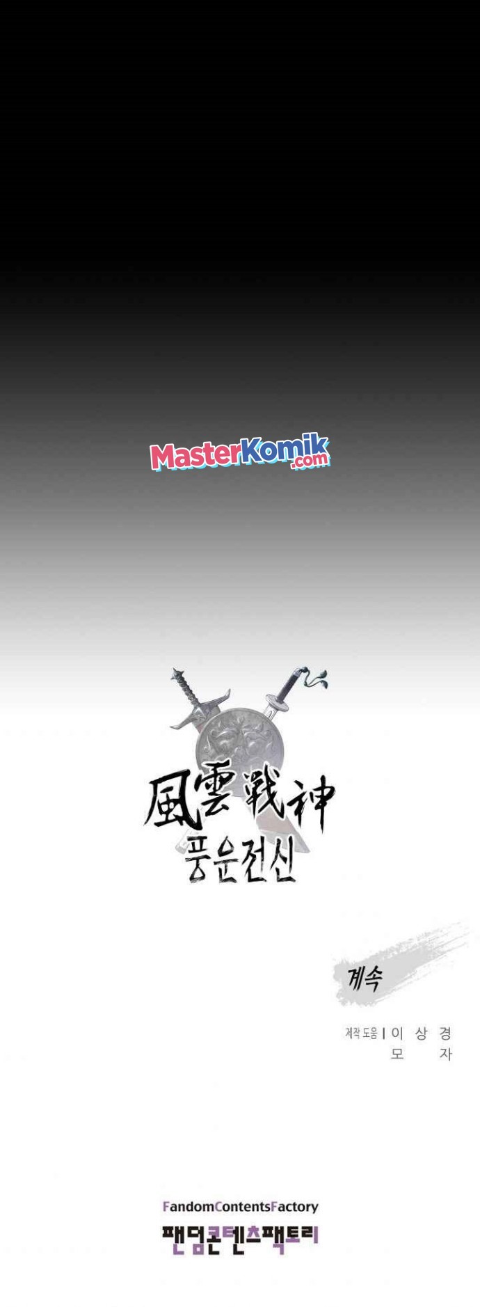 Reincarnated War God Chapter 46 - halaman 21