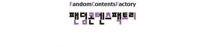 Reincarnated War God Chapter 47 - halaman 21