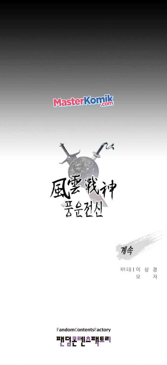Reincarnated War God Chapter 49 - halaman 47