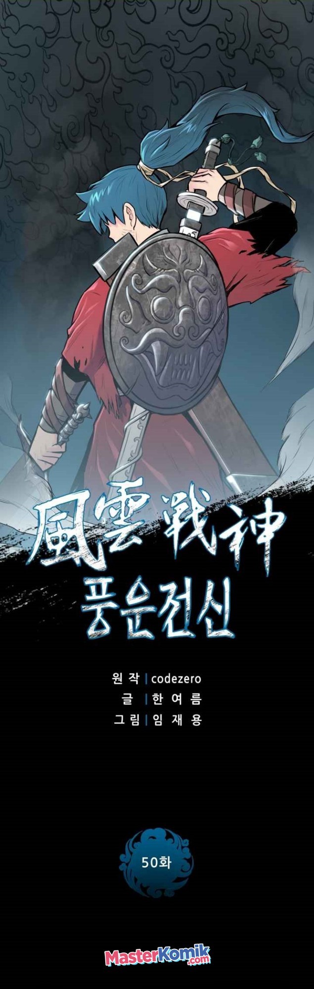 Reincarnated War God Chapter 50 - halaman 3