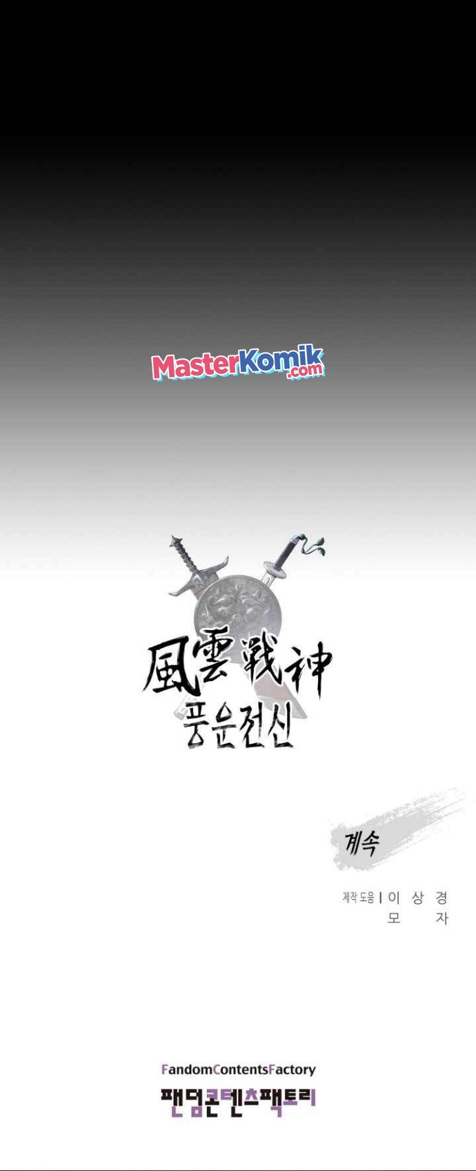 Reincarnated War God Chapter 53 - halaman 45