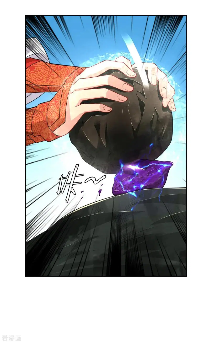 Reincarnated War God Chapter 55 - halaman 18