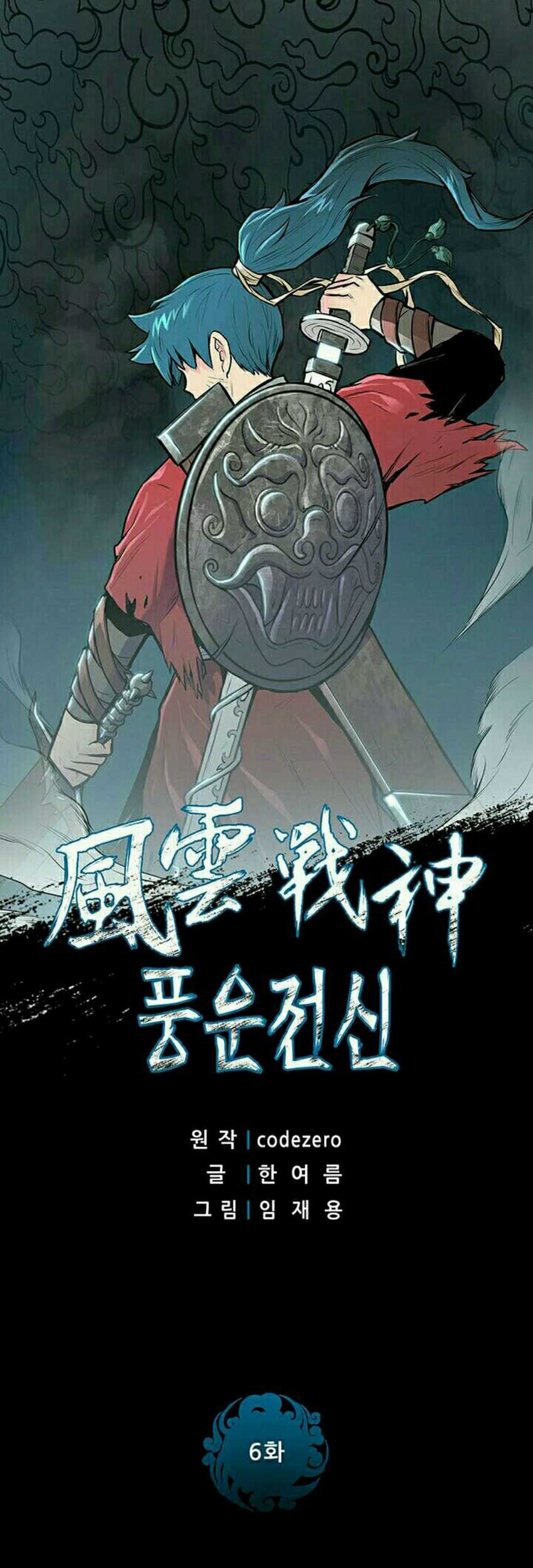 Reincarnated War God Chapter 6 - halaman 2