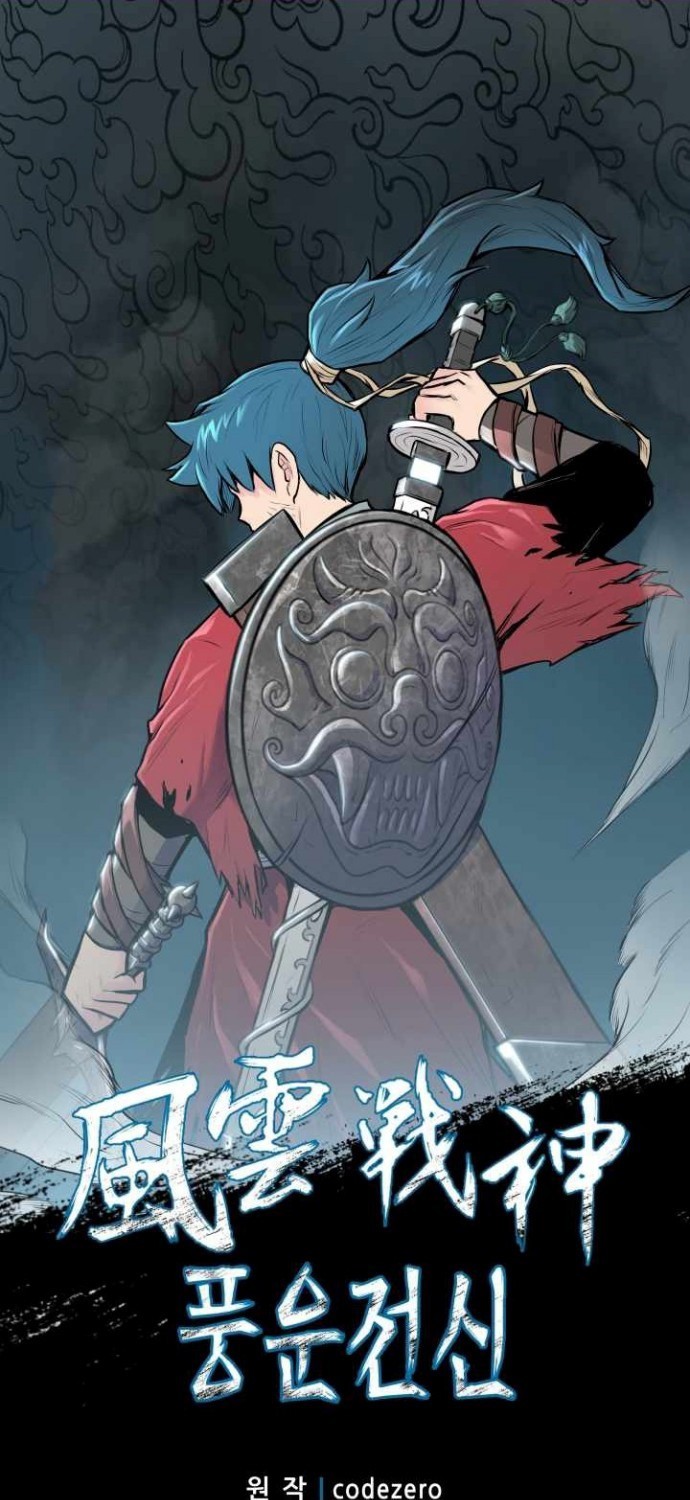 Reincarnated War God Chapter 60 - halaman 3
