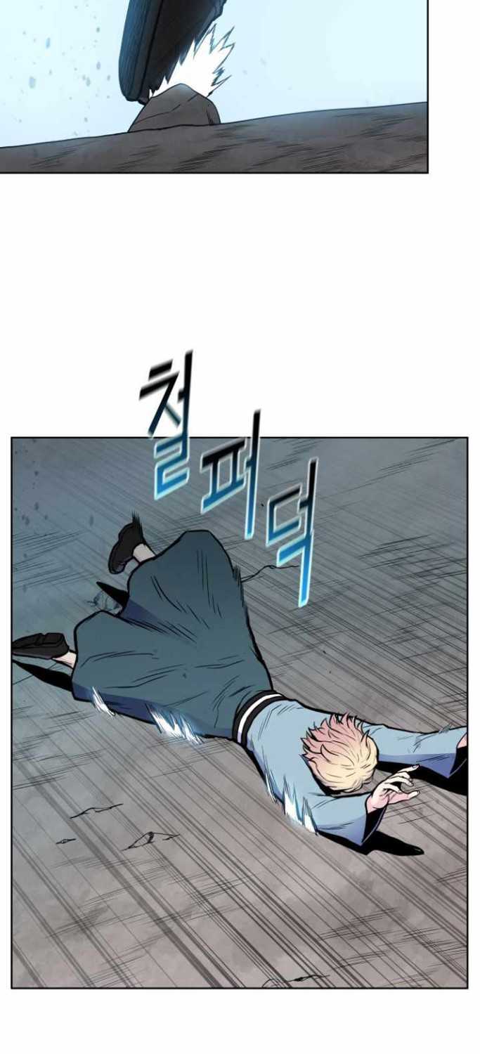 Reincarnated War God Chapter 61 - halaman 26