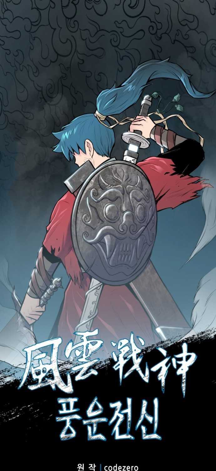 Reincarnated War God Chapter 67 - halaman 2