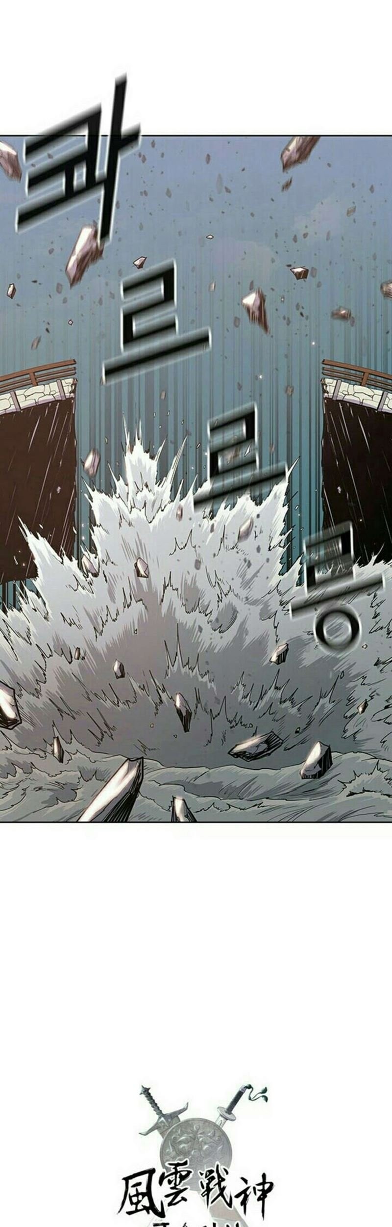 Reincarnated War God Chapter 7 - halaman 48