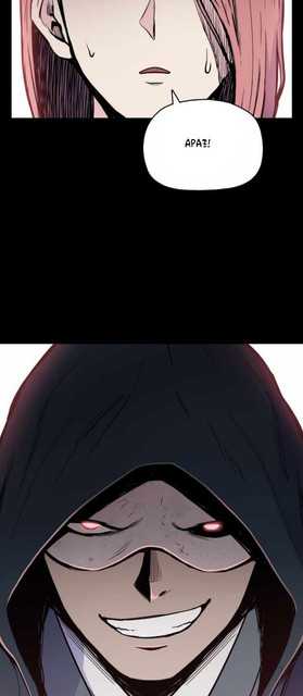 Reincarnated War God Chapter 77 - halaman 17
