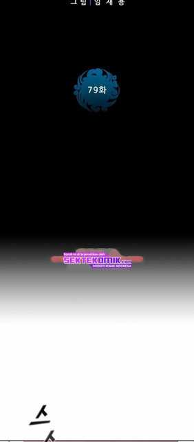Reincarnated War God Chapter 79 - halaman 3