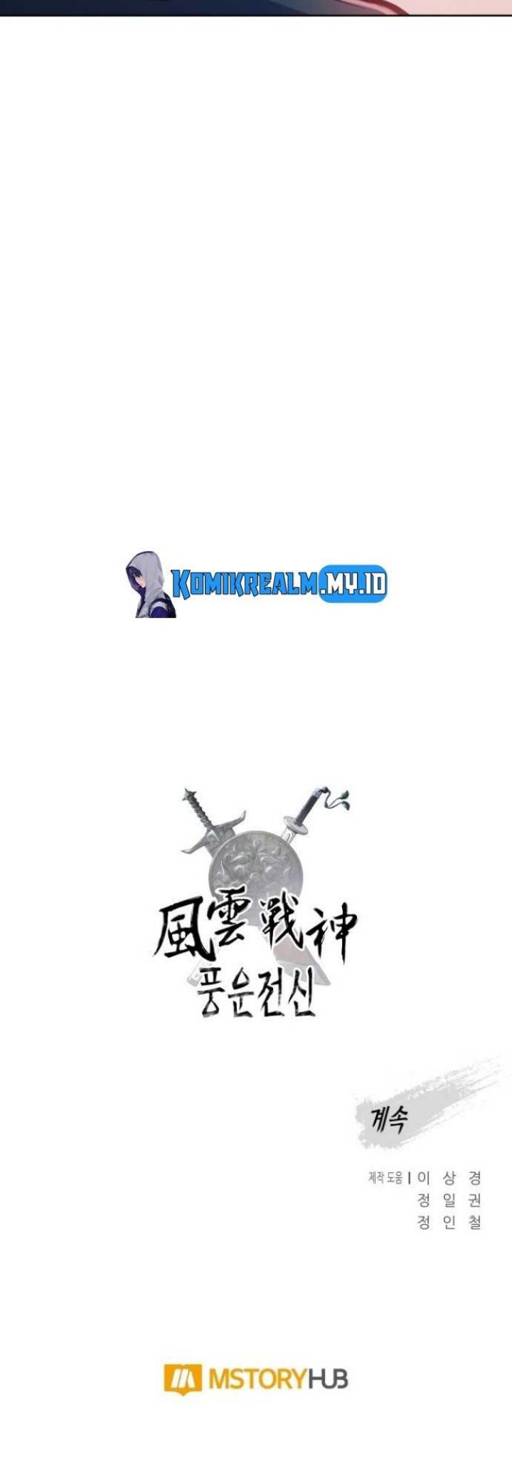 Reincarnated War God Chapter 83 - halaman 42