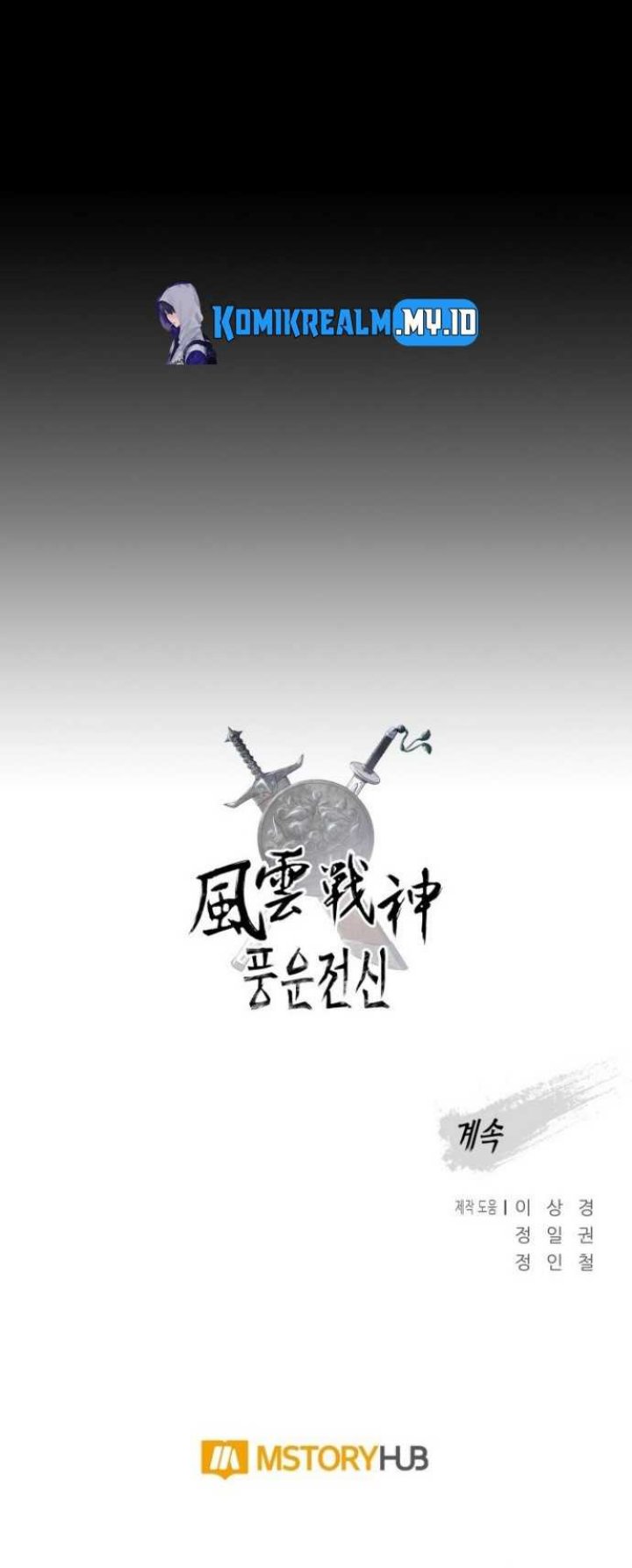 Reincarnated War God Chapter 84 - halaman 42