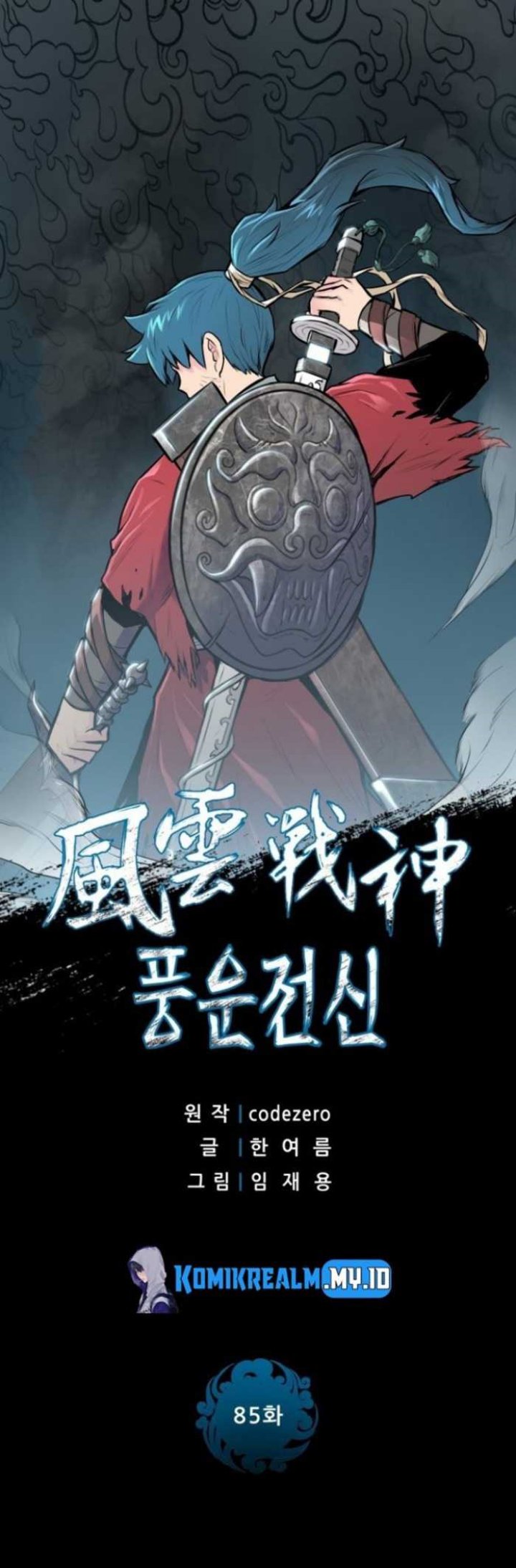 Reincarnated War God Chapter 85 - halaman 2