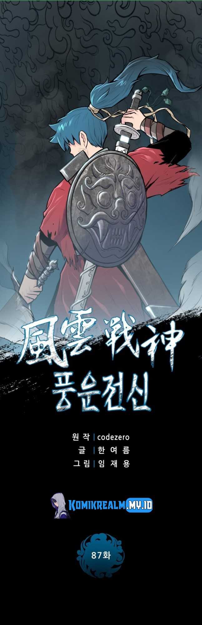 Reincarnated War God Chapter 87 - halaman 2