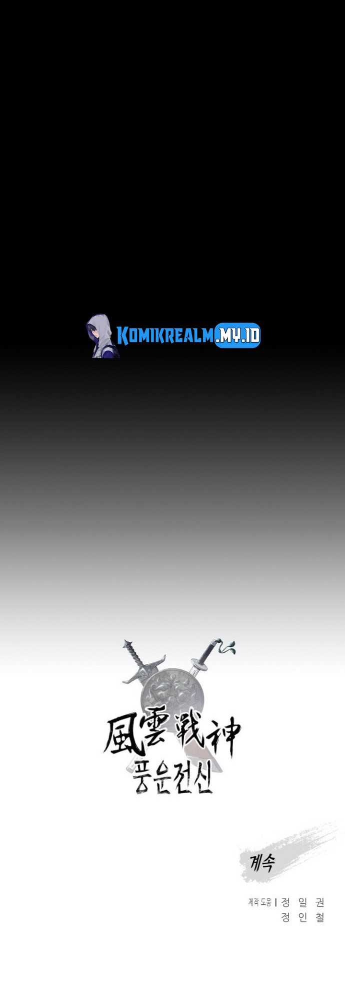 Reincarnated War God Chapter 88 - halaman 41
