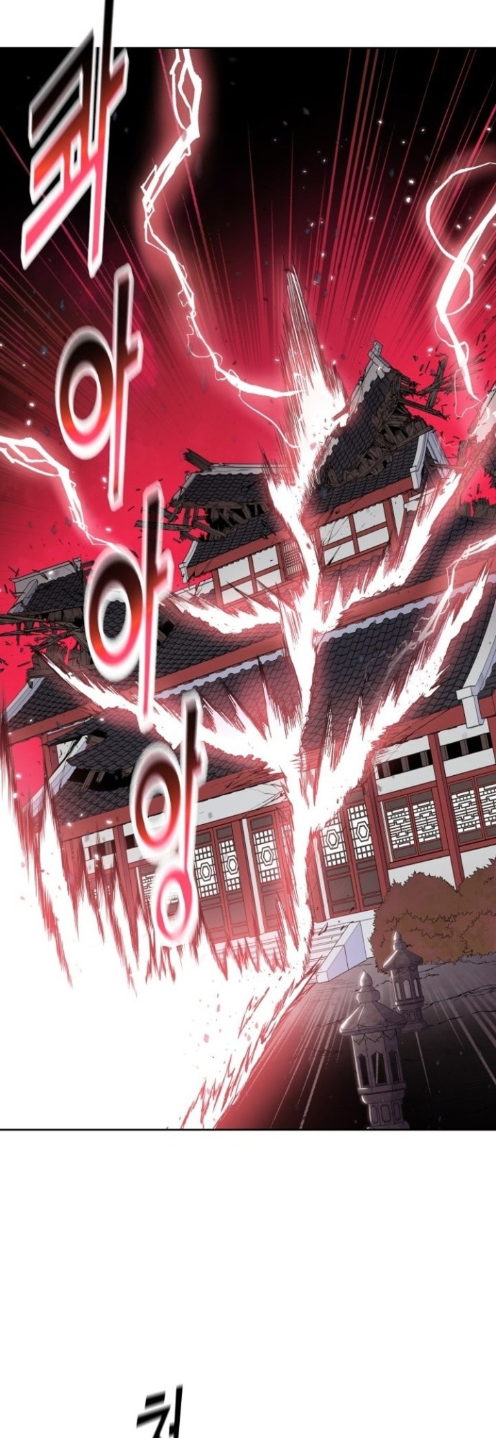 Reincarnated War God Chapter 91 - halaman 34