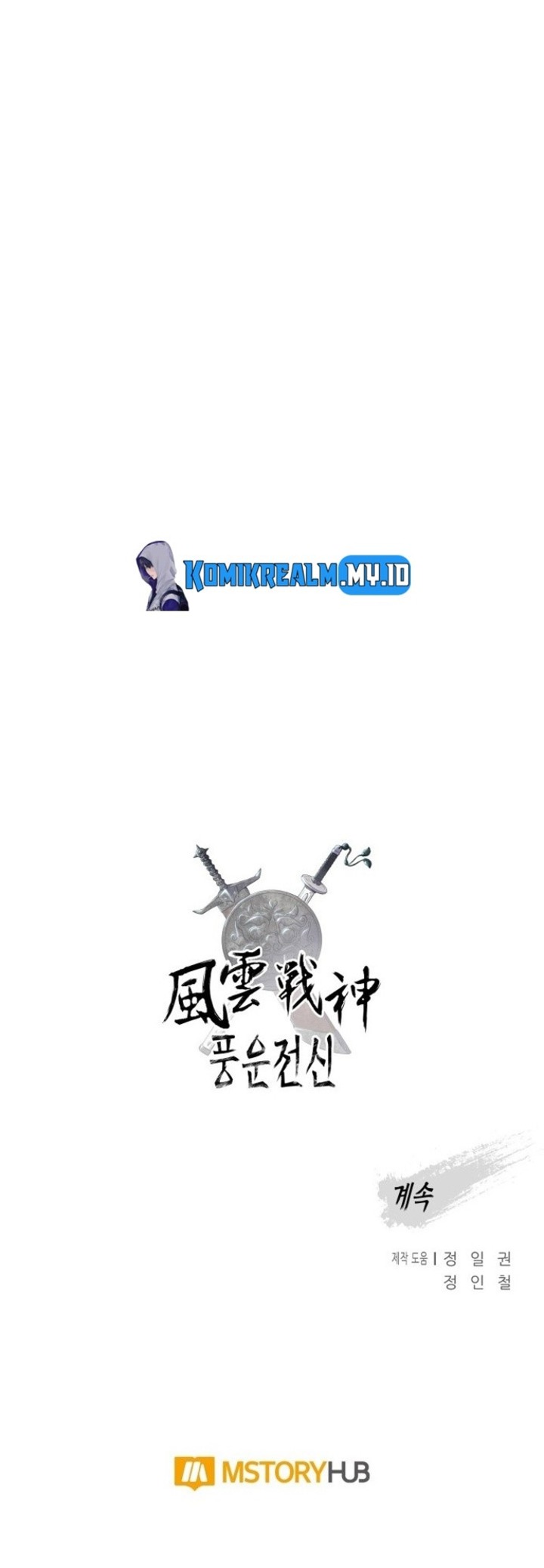 Reincarnated War God Chapter 91 - halaman 47