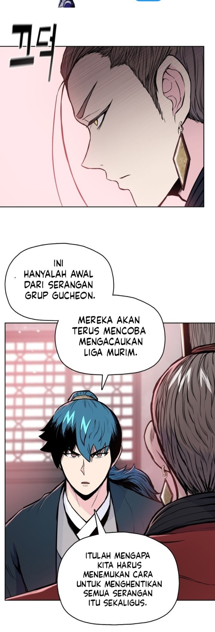 Reincarnated War God Chapter 92 - halaman 14