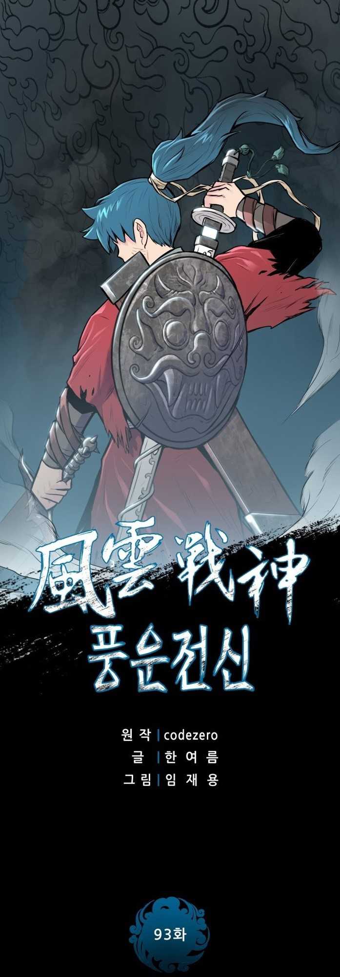 Reincarnated War God Chapter 93 - halaman 2