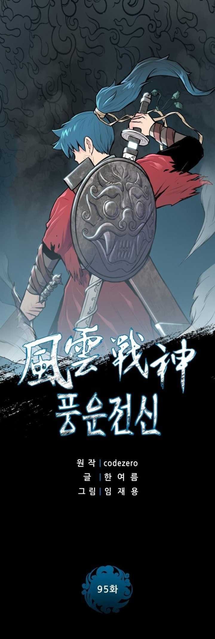Reincarnated War God Chapter 95 - halaman 3