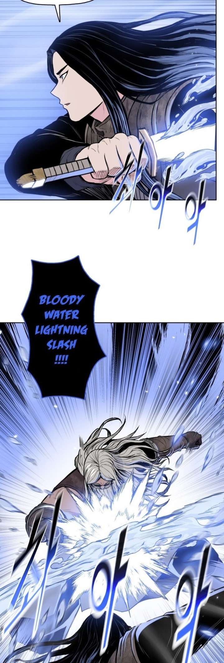 Reincarnated War God Chapter 97 - halaman 10