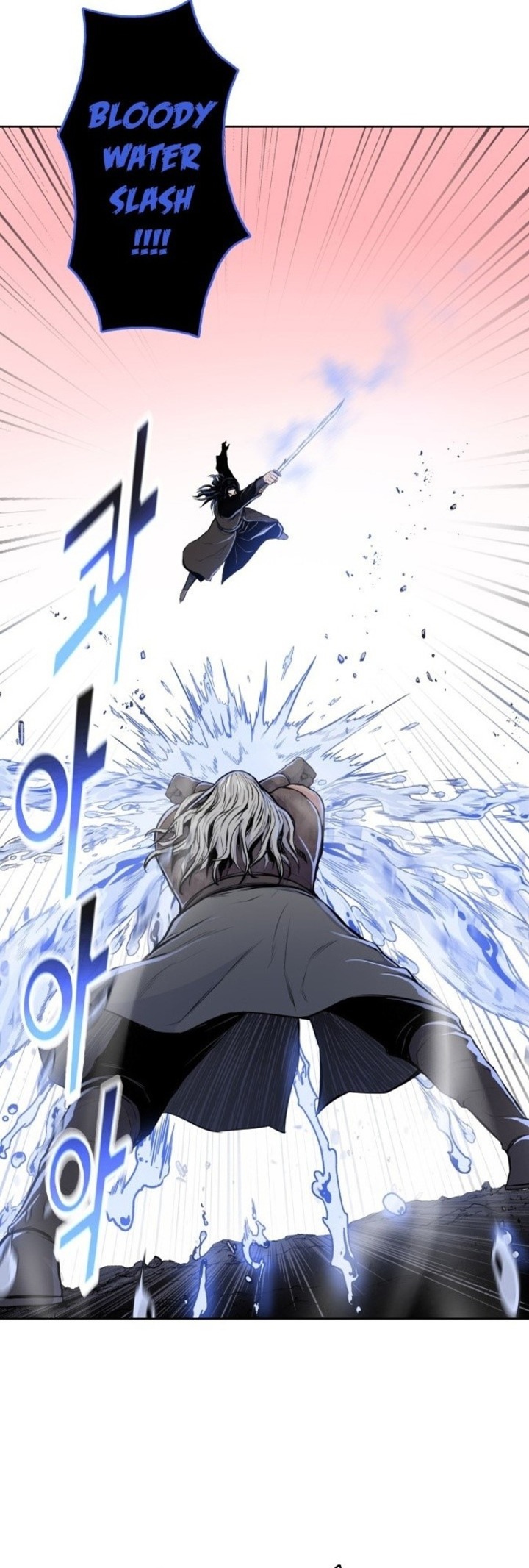 Reincarnated War God Chapter 97 - halaman 7